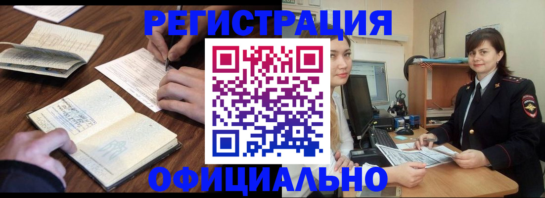 регистрация для школы в Приозерске