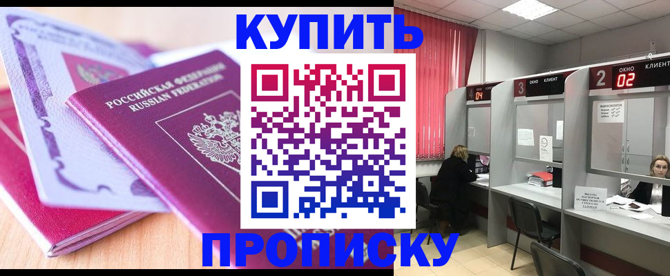 пропишу в квартире в Приозерске