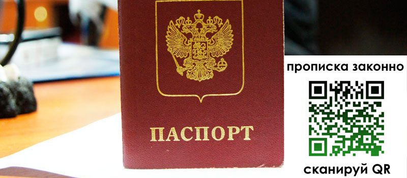 в Приозерске height= регистрация в Приозерске